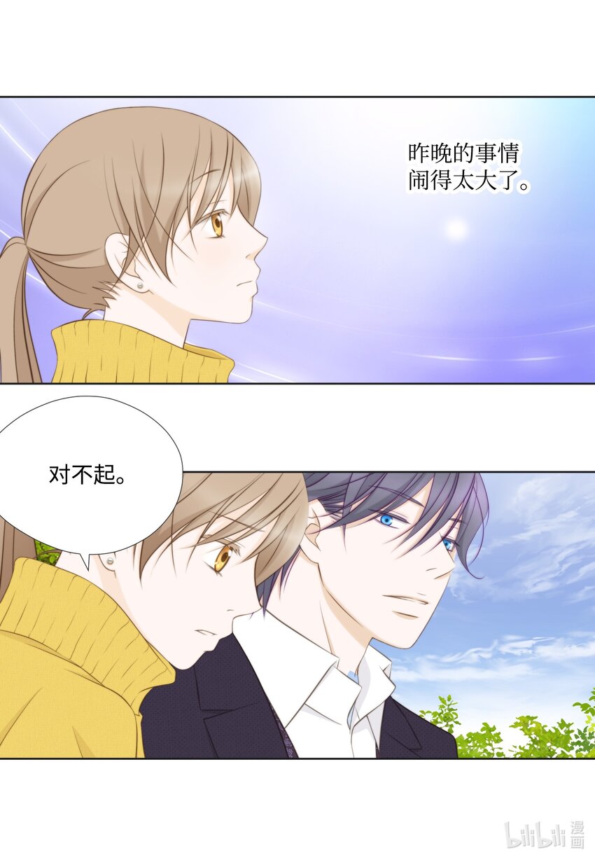 121 狩猎计划(1/2)-第121话