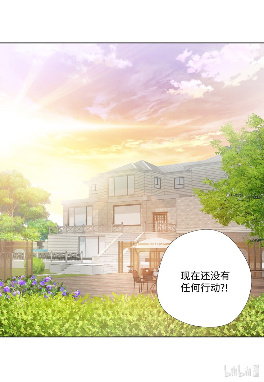 121 狩猎计划(1/2)-第121话