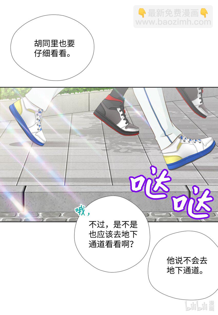 123 接机(1/2)-第123话