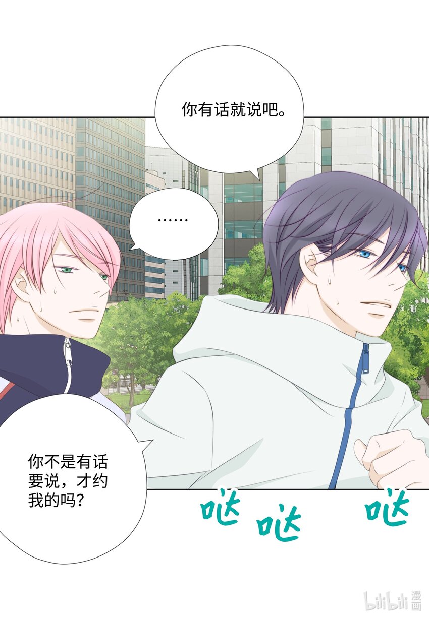 123 接机(1/2)-第123话