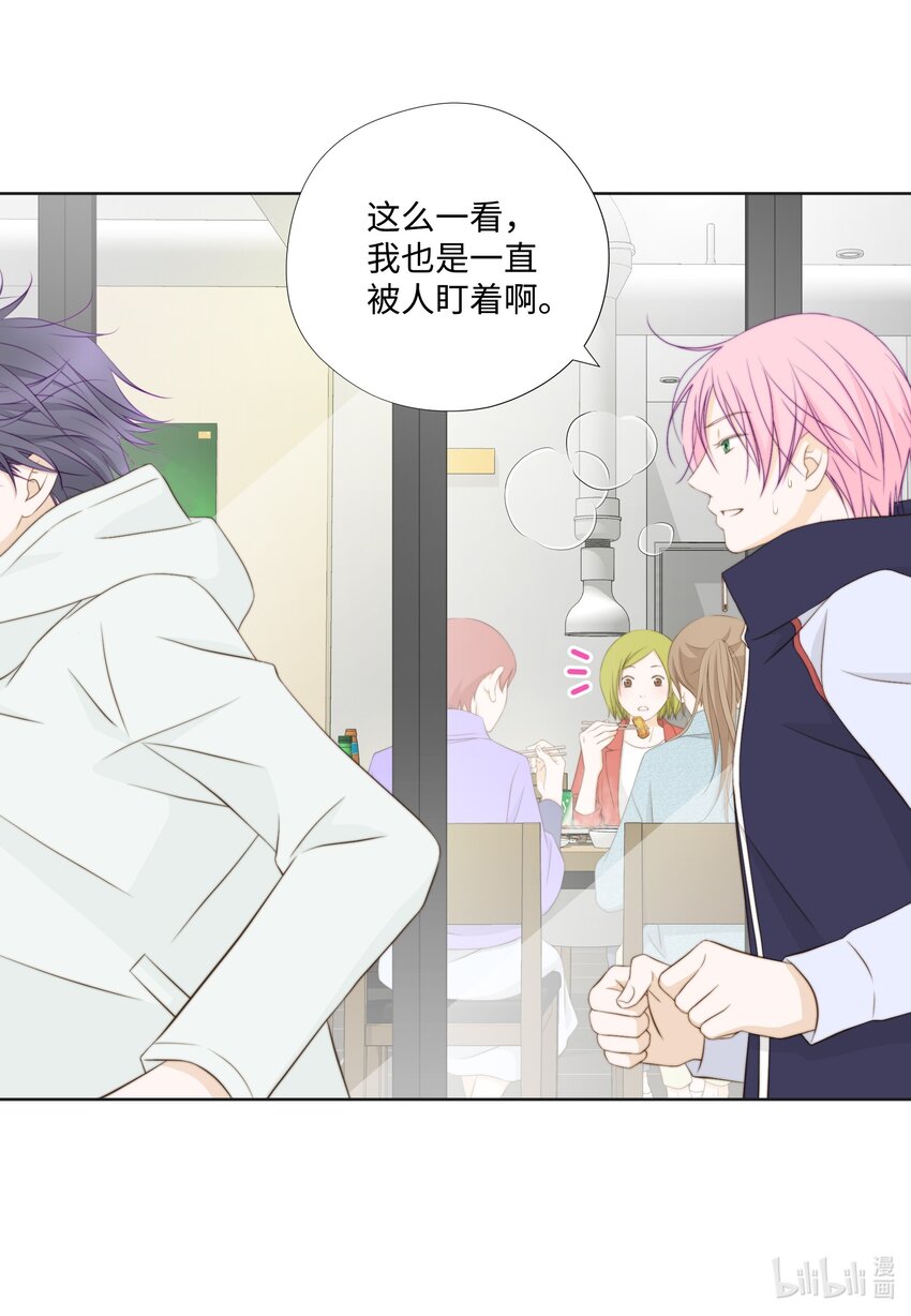 123 接机(1/2)-第123话