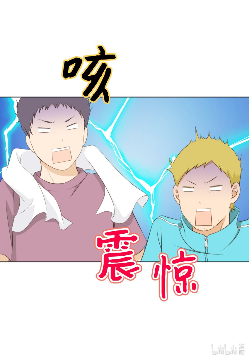 123 接机(1/2)-第123话