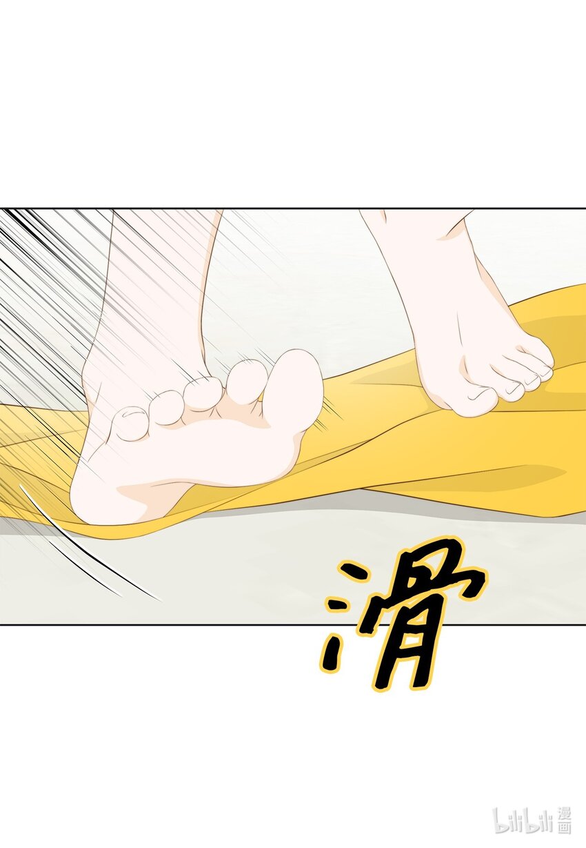 125 道歉(1/2)-第125话