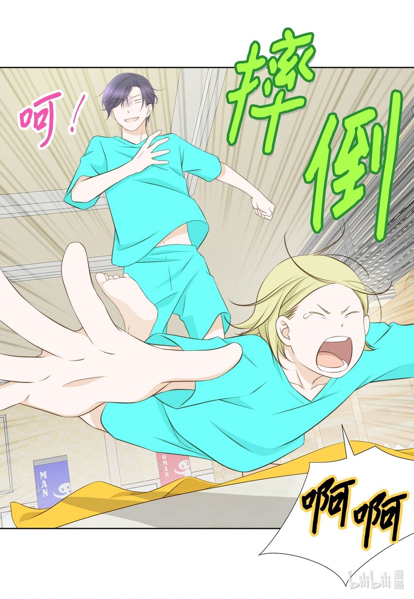 125 道歉(1/2)-第125话