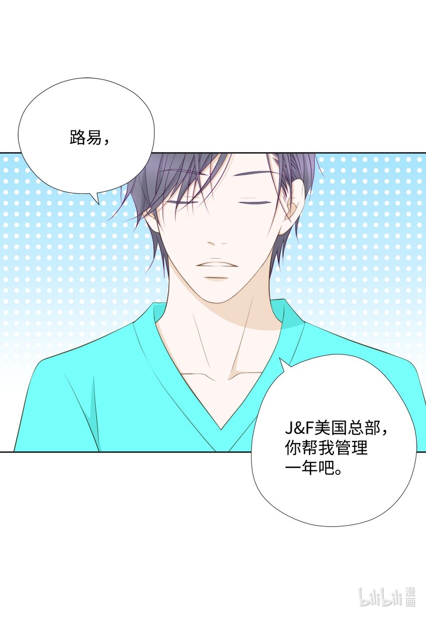 125 道歉(1/2)-第125话