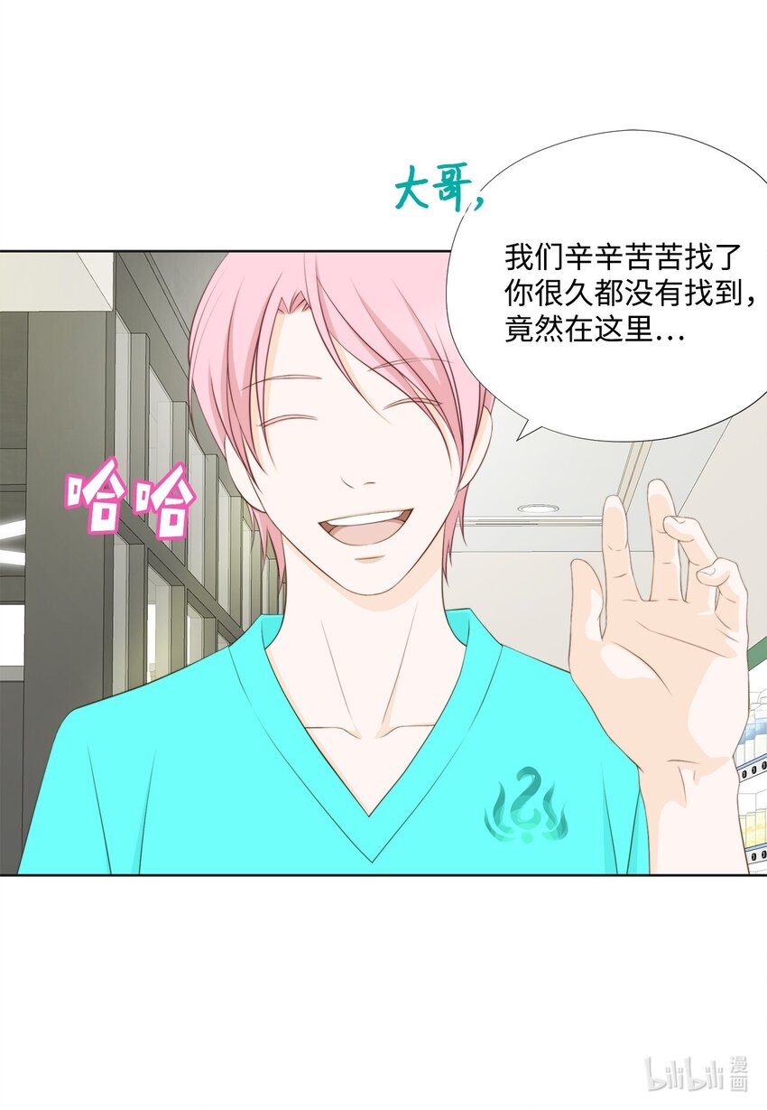 125 道歉(1/2)-第125话