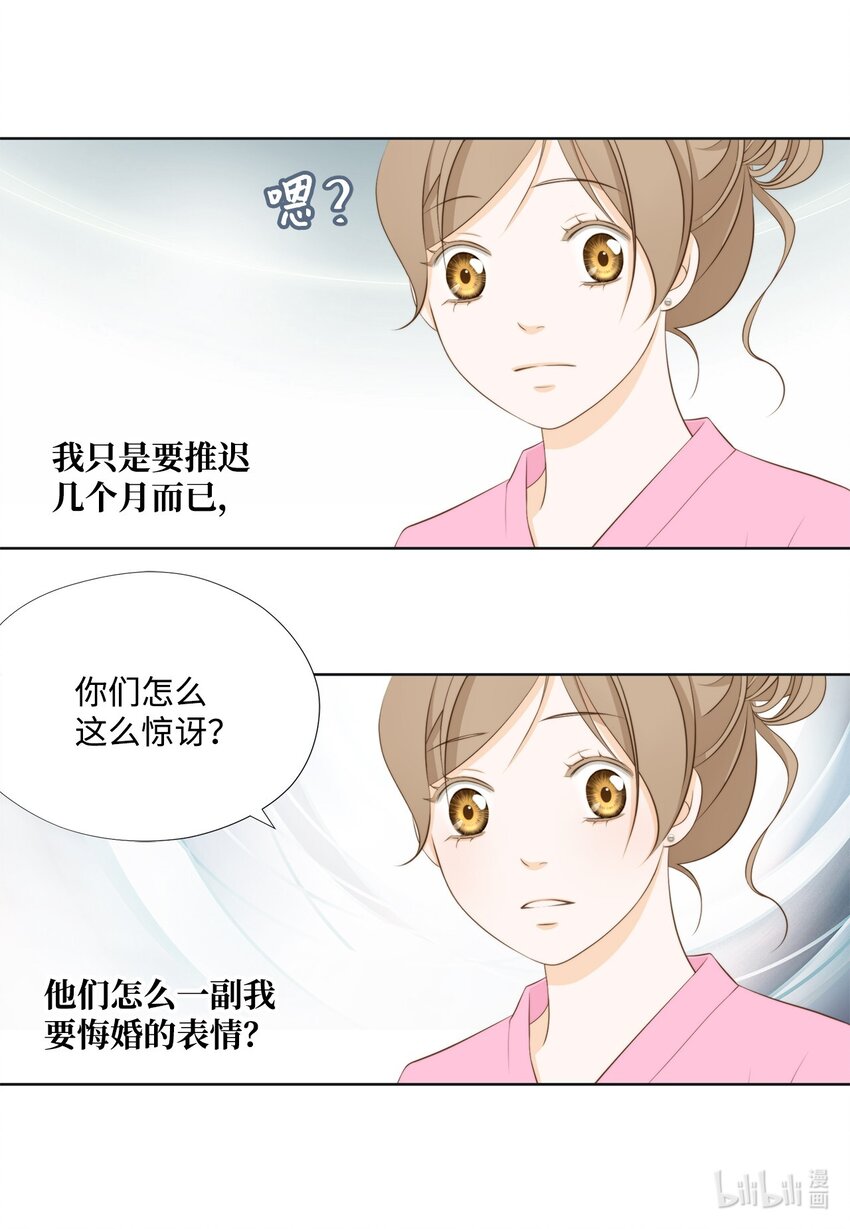 125 道歉(1/2)-第125话