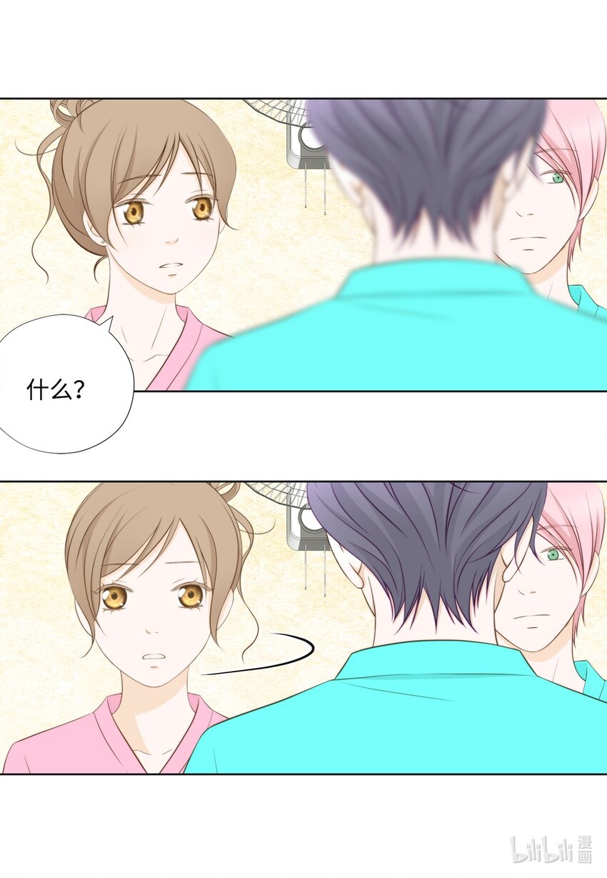 125 道歉(1/2)-第125话