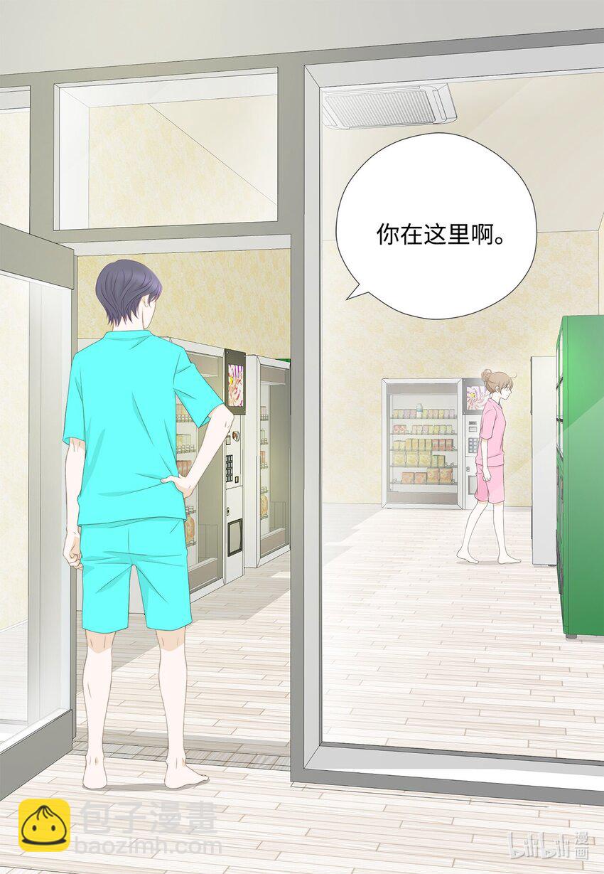 125 道歉(1/2)-第125话