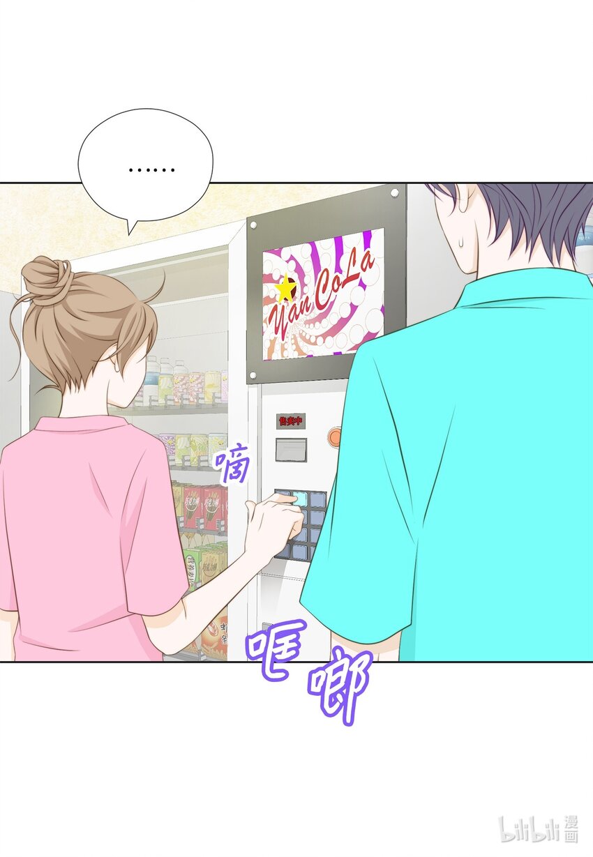 125 道歉(1/2)-第125话