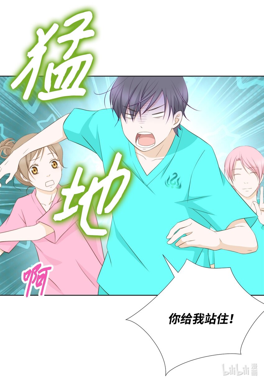 125 道歉(1/2)-第125话