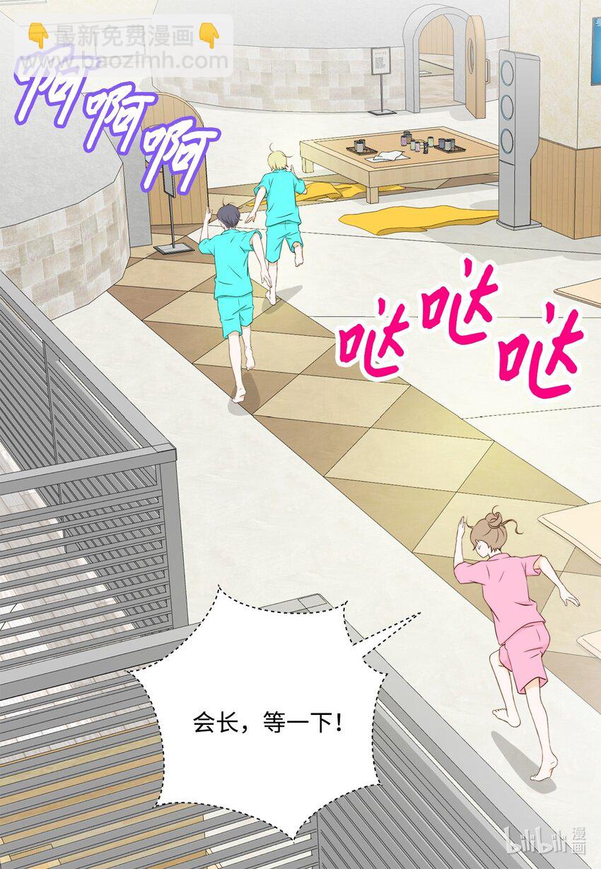 125 道歉(1/2)-第125话