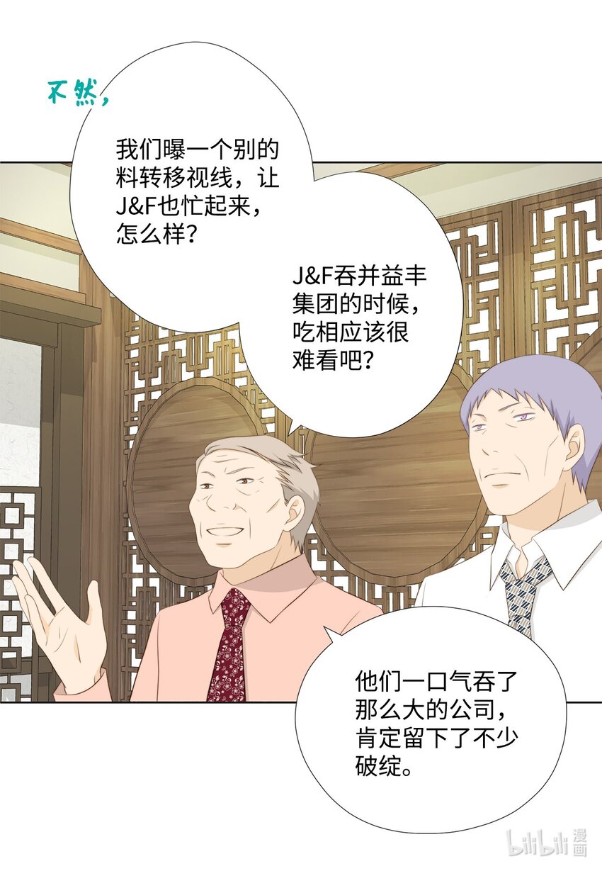 127 不欢而散(1/2)-第127话