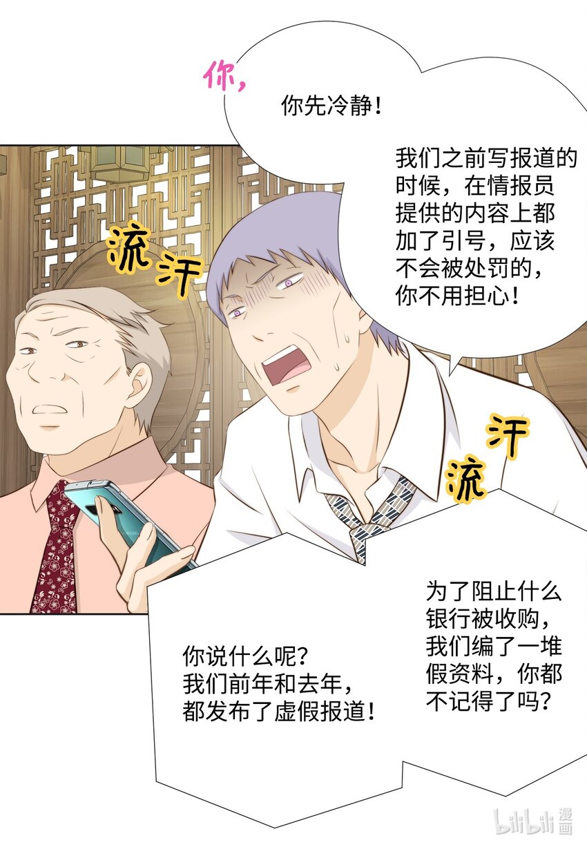 127 不欢而散(1/2)-第127话