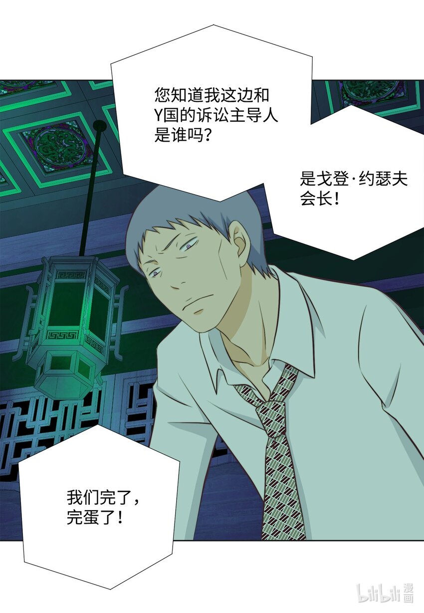 127 不欢而散(1/2)-第127话