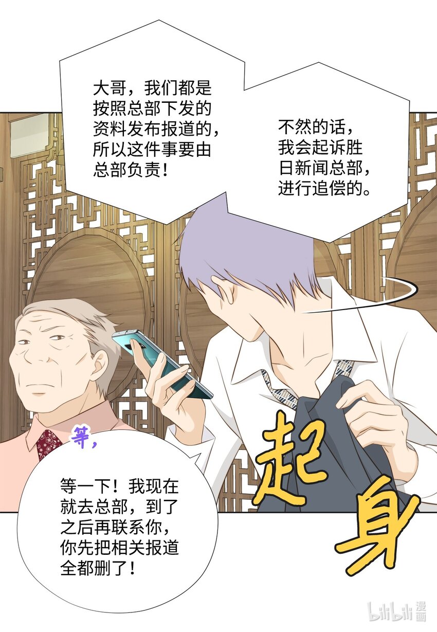 127 不欢而散(1/2)-第127话