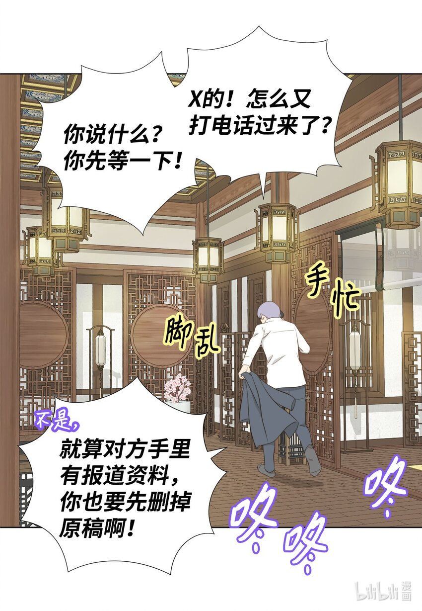 127 不欢而散(1/2)-第127话