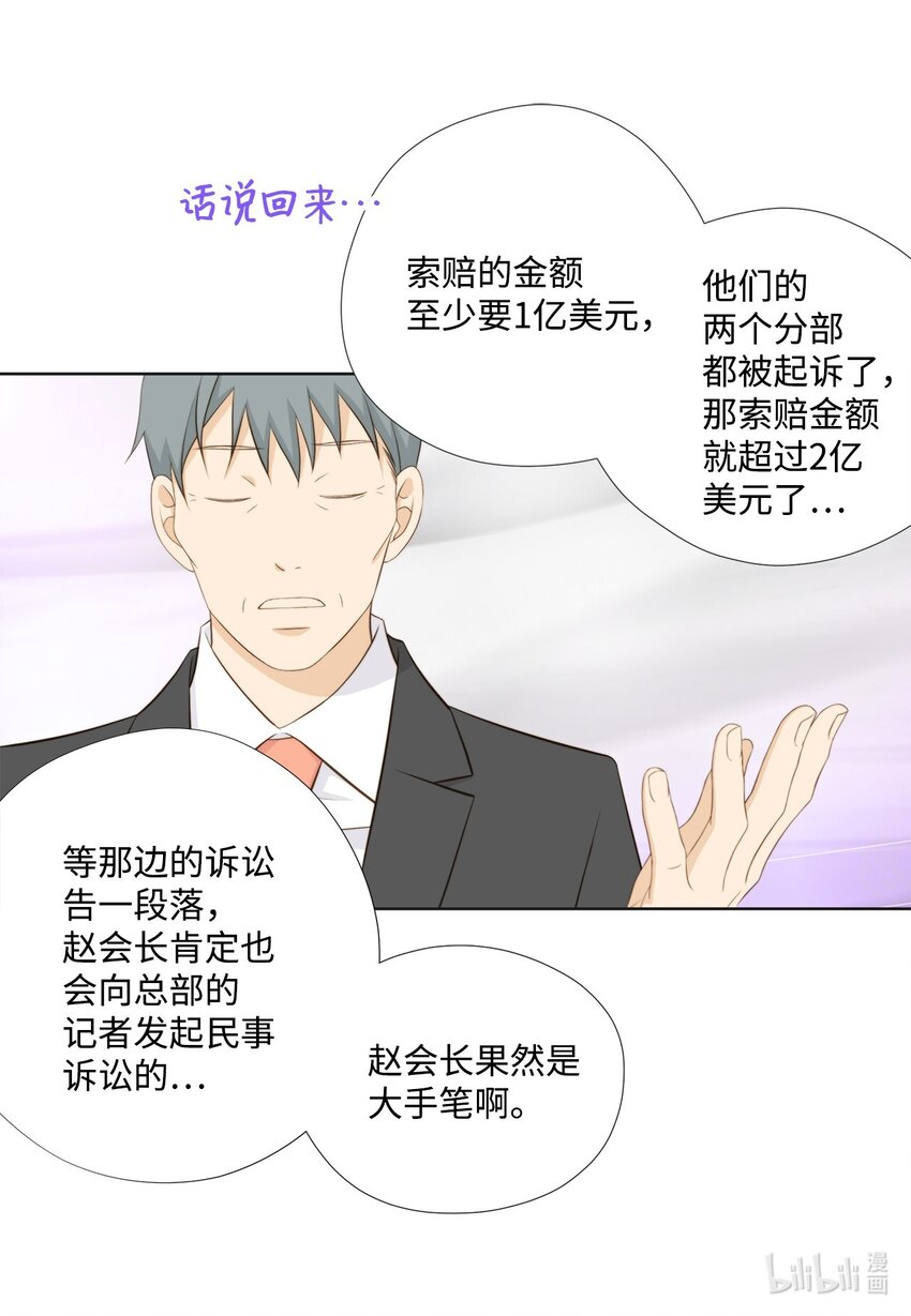 127 不欢而散(1/2)-第127话