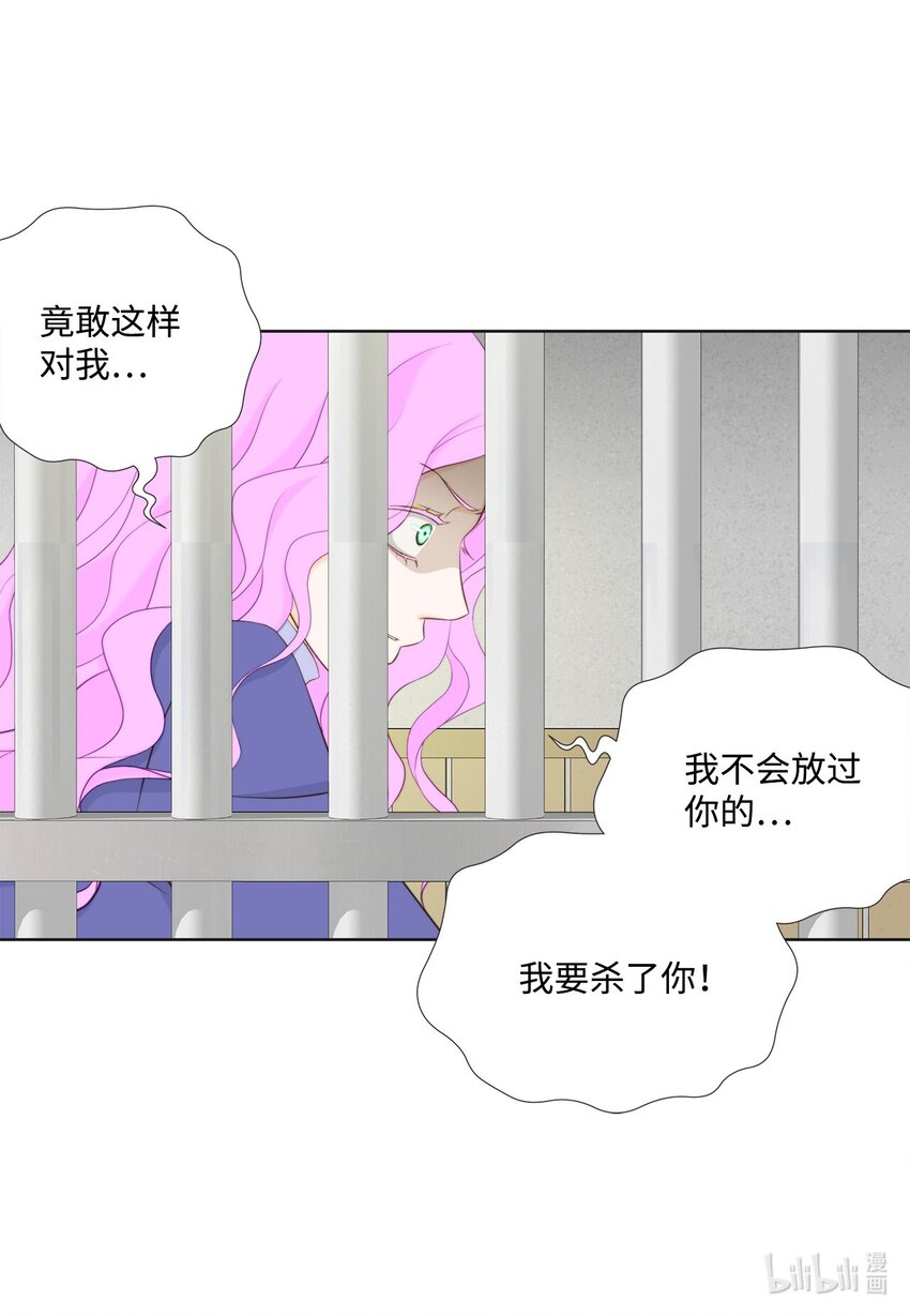 127 不欢而散(1/2)-第127话