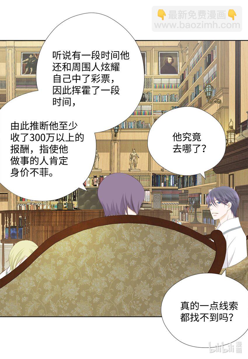 127 不欢而散(1/2)-第127话