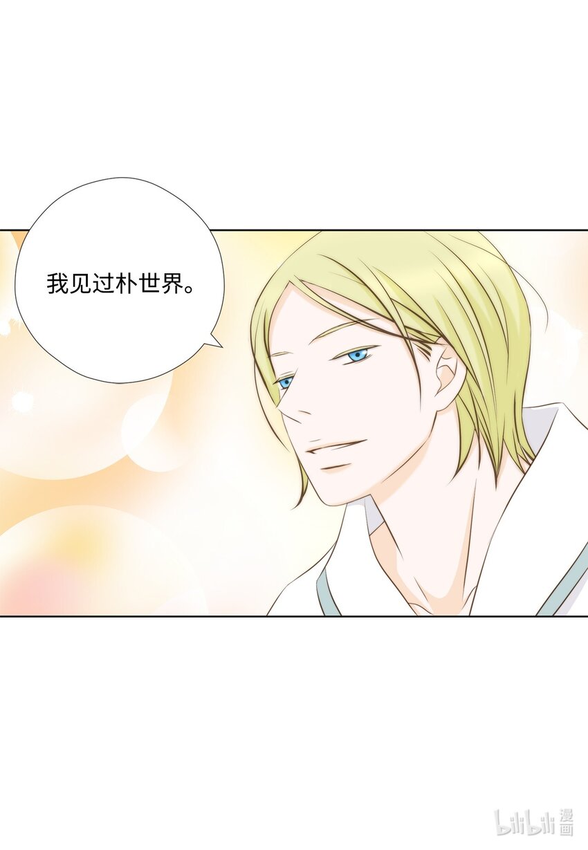 127 不欢而散(1/2)-第127话