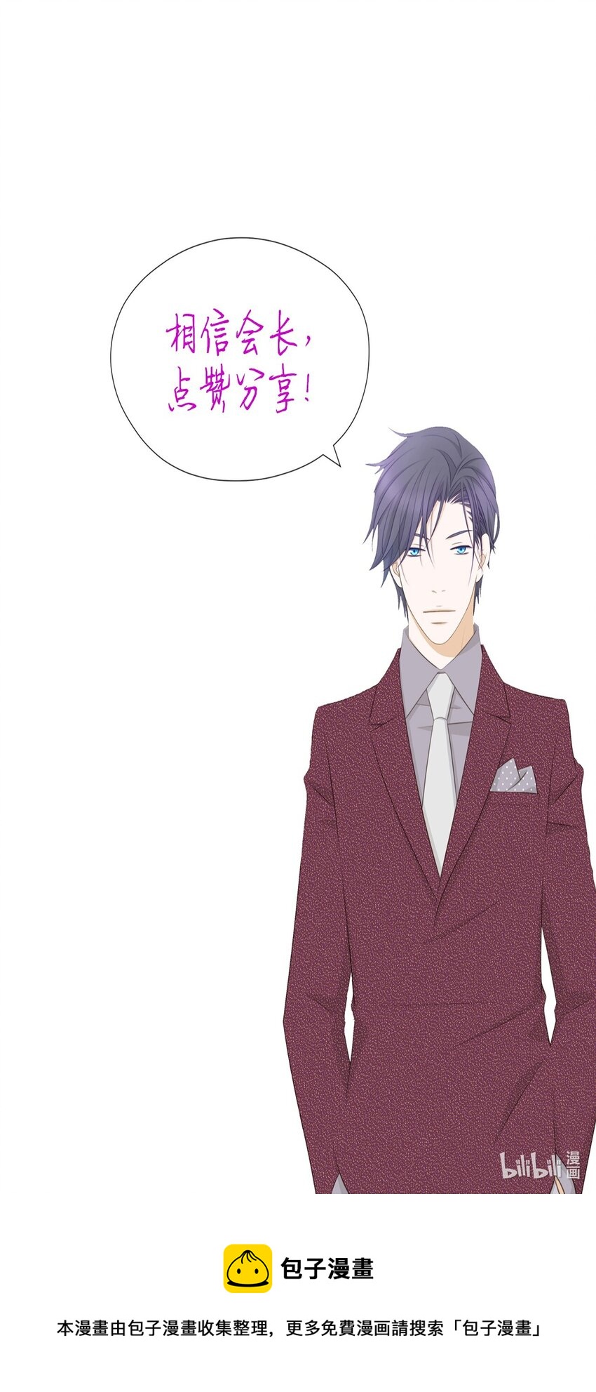 127 不欢而散(1/2)-第127话