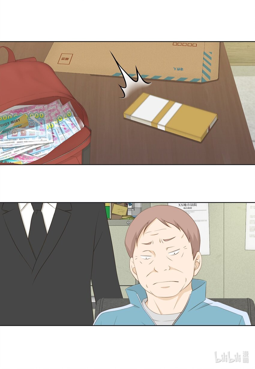 127 不欢而散(1/2)-第127话