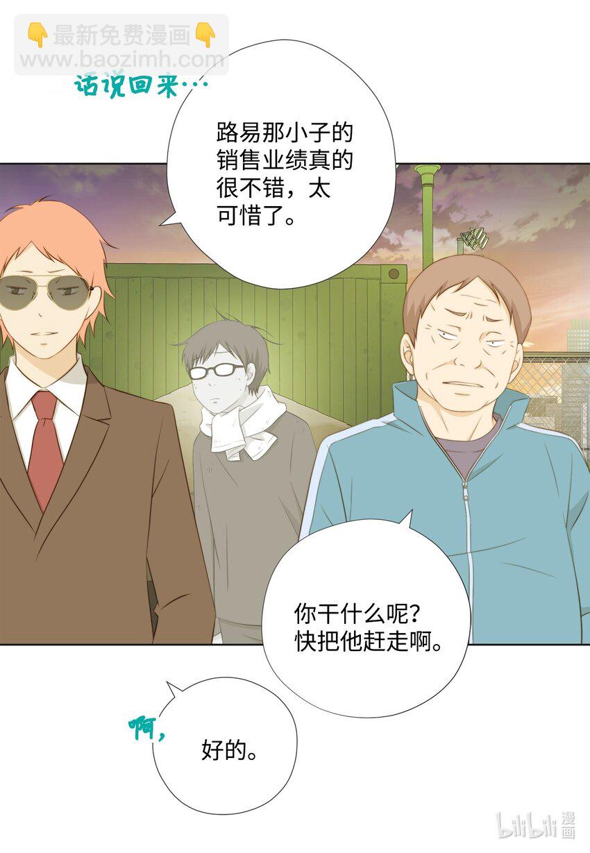 129 我想你了(1/2)-第129话