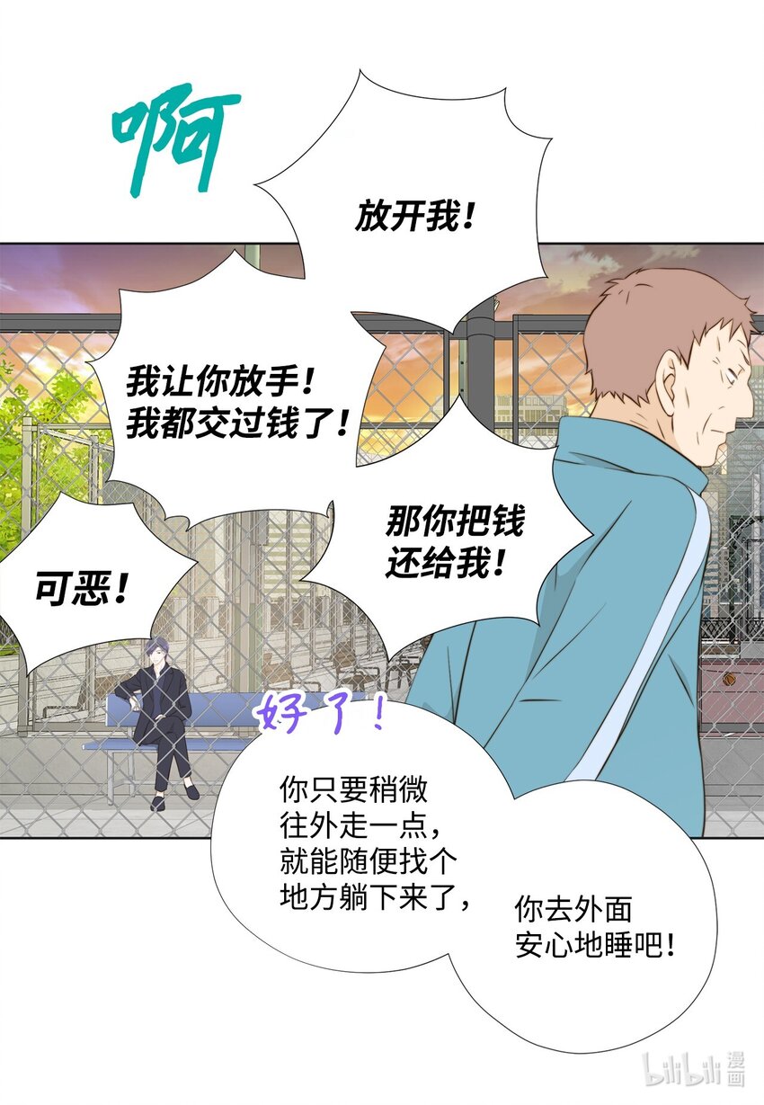 129 我想你了(1/2)-第129话