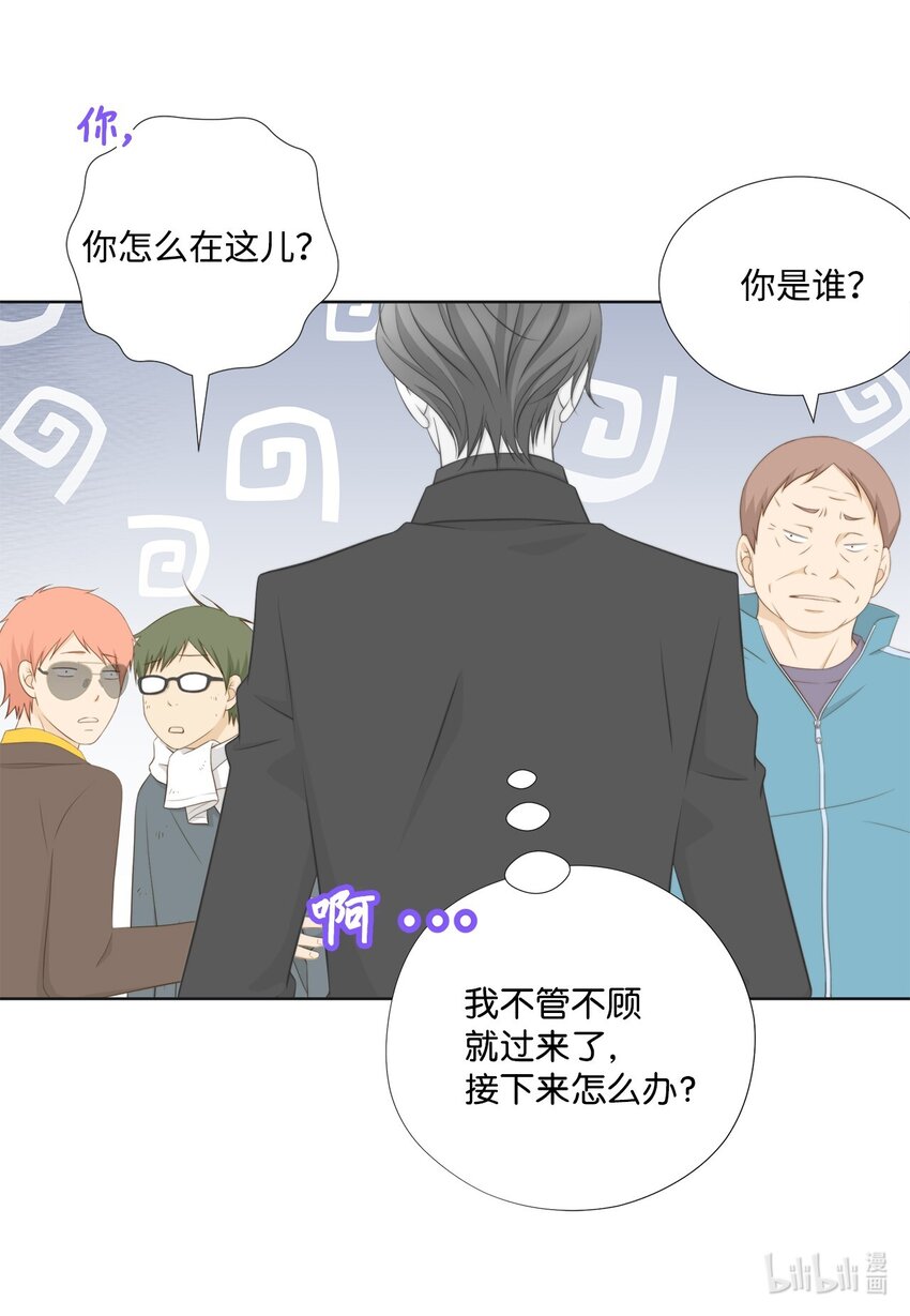 129 我想你了(1/2)-第129话