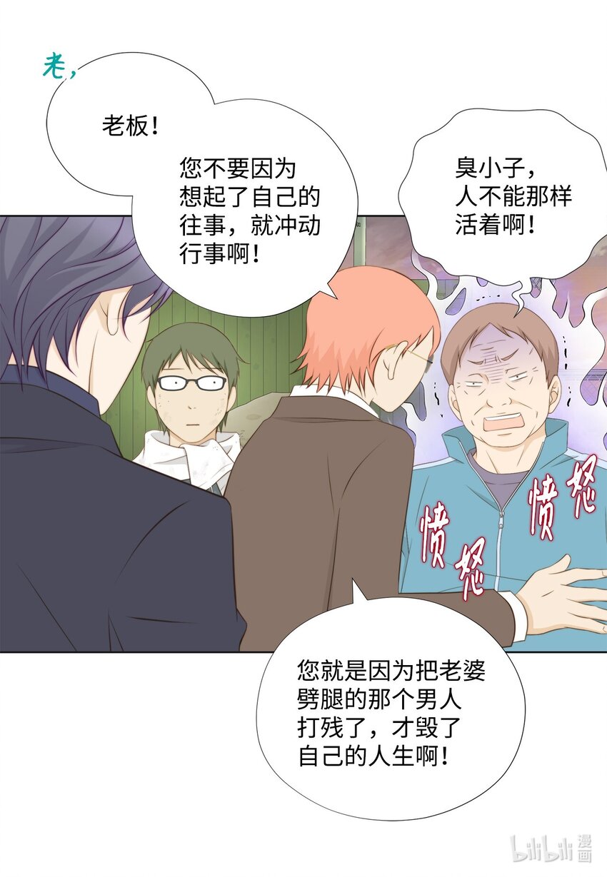 129 我想你了(1/2)-第129话