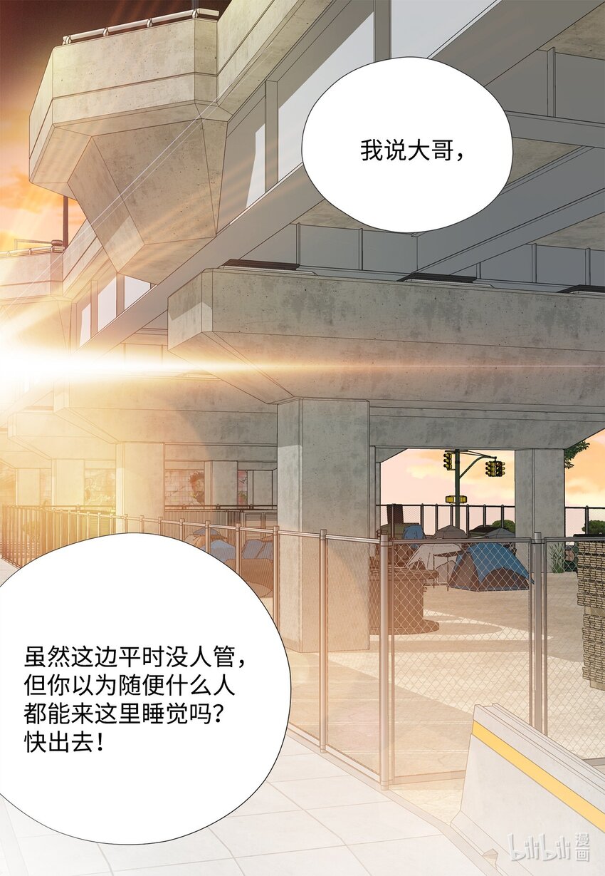 129 我想你了(1/2)-第129话