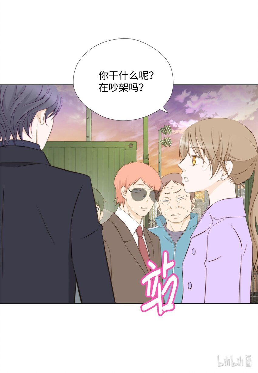 129 我想你了(1/2)-第129话