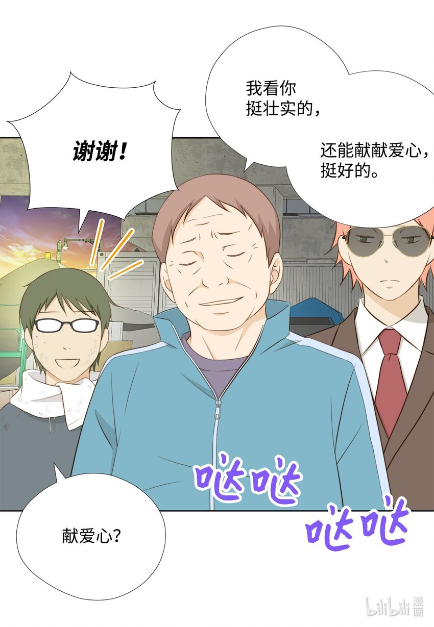 129 我想你了(1/2)-第129话