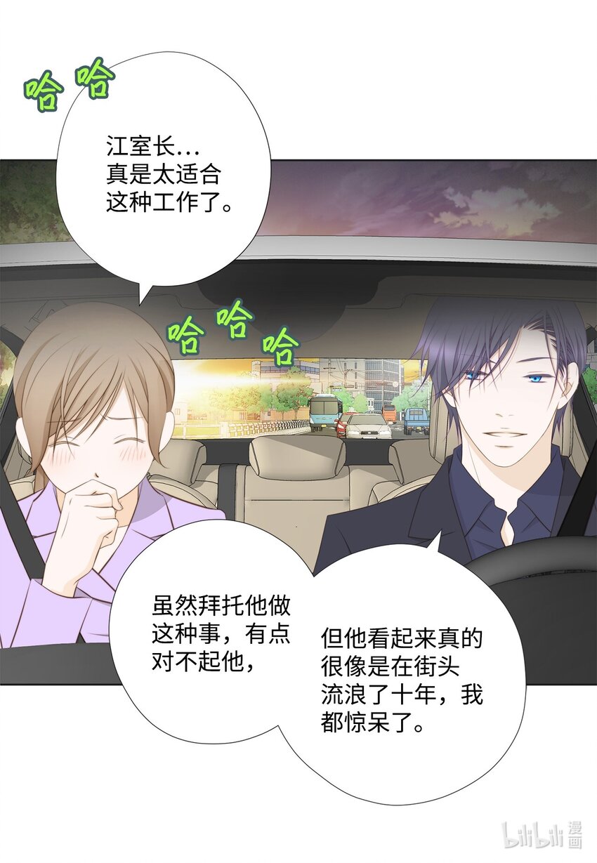 129 我想你了(1/2)-第129话