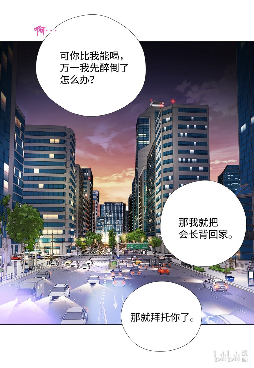 129 我想你了(1/2)-第129话