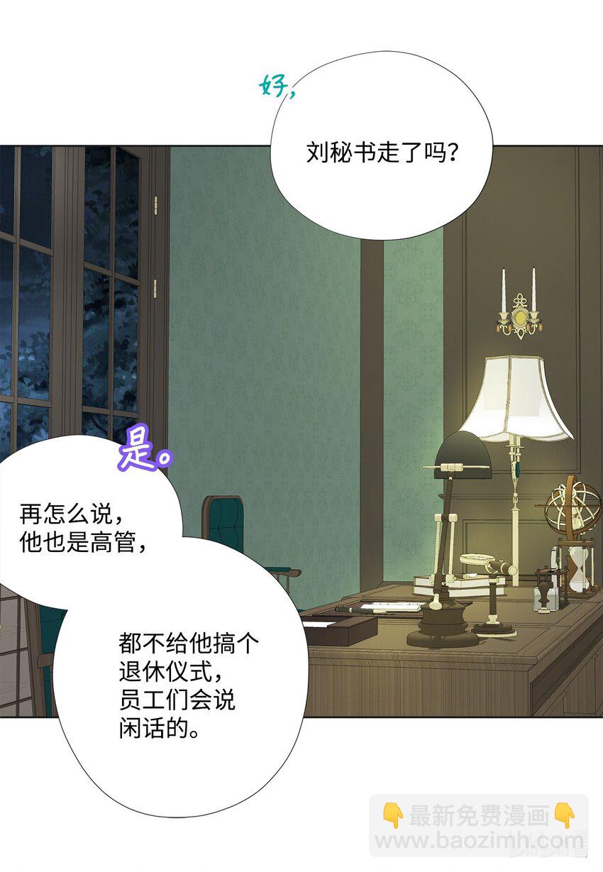 129 我想你了(1/2)-第129话