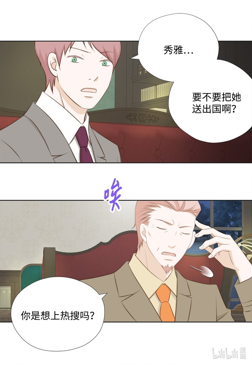 129 我想你了(1/2)-第129话