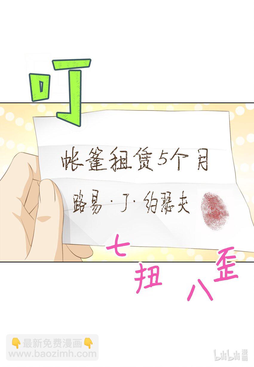 129 我想你了(1/2)-第129话