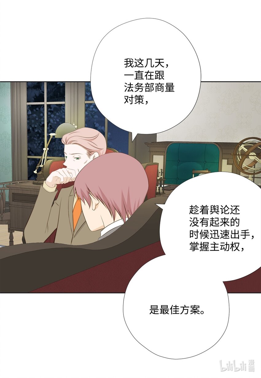 129 我想你了(1/2)-第129话