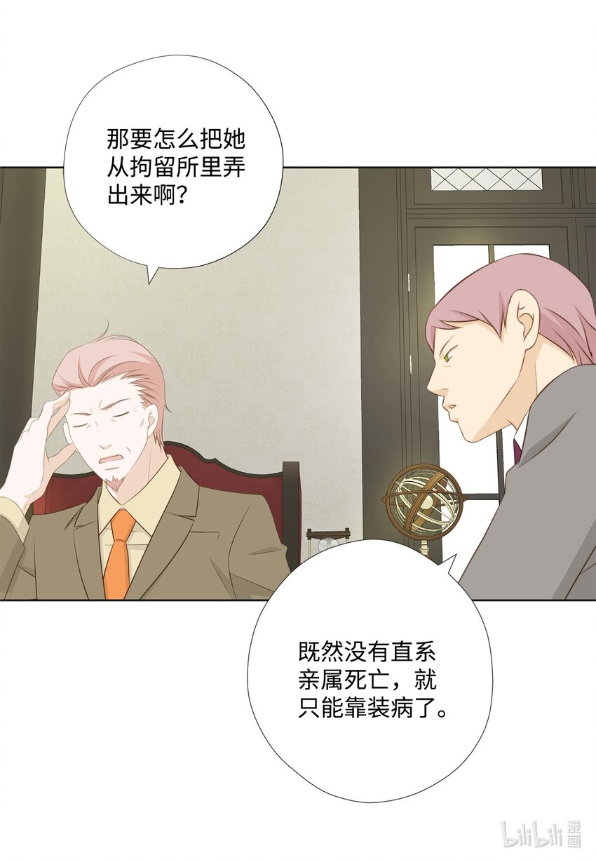 129 我想你了(1/2)-第129话