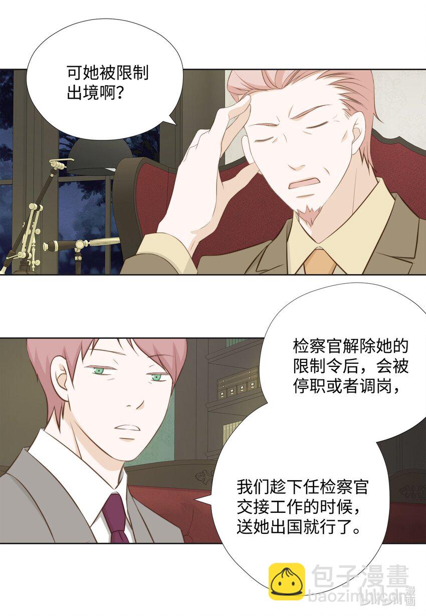 129 我想你了(1/2)-第129话