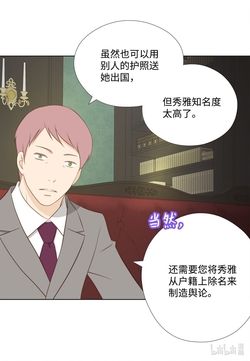 129 我想你了(1/2)-第129话