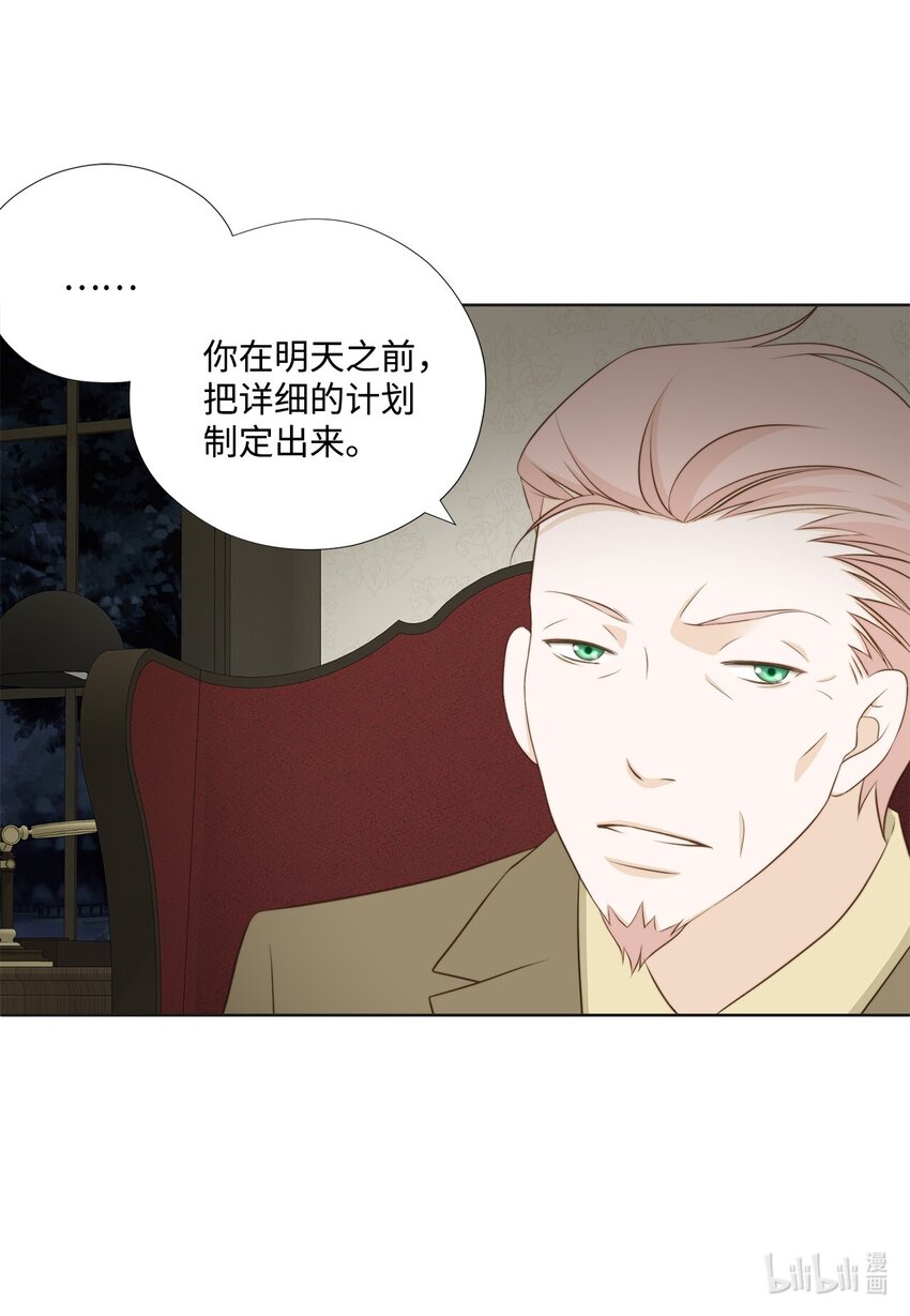 129 我想你了(1/2)-第129话