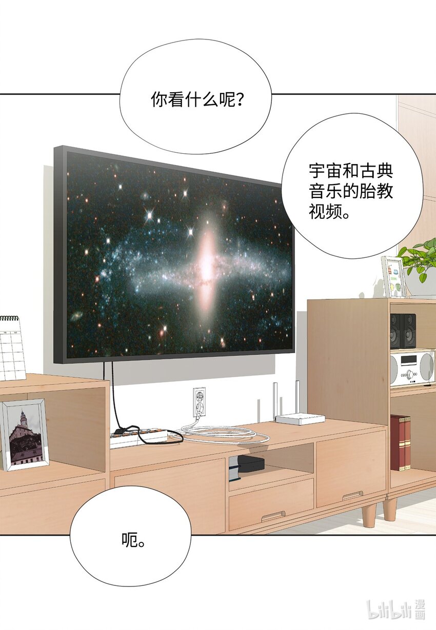 129 我想你了(1/2)-第129话