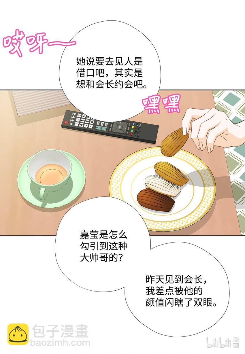 129 我想你了(1/2)-第129话