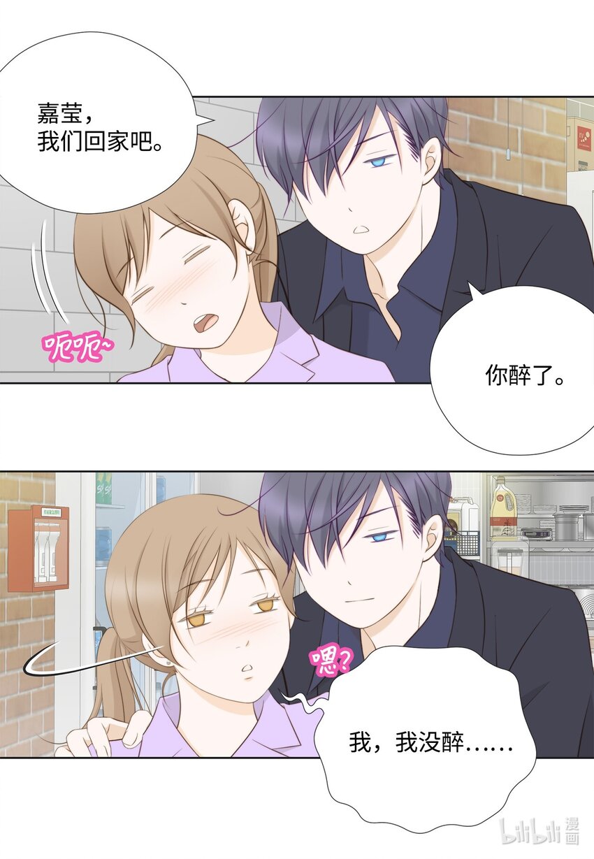 131 人在火星(1/2)-第131话