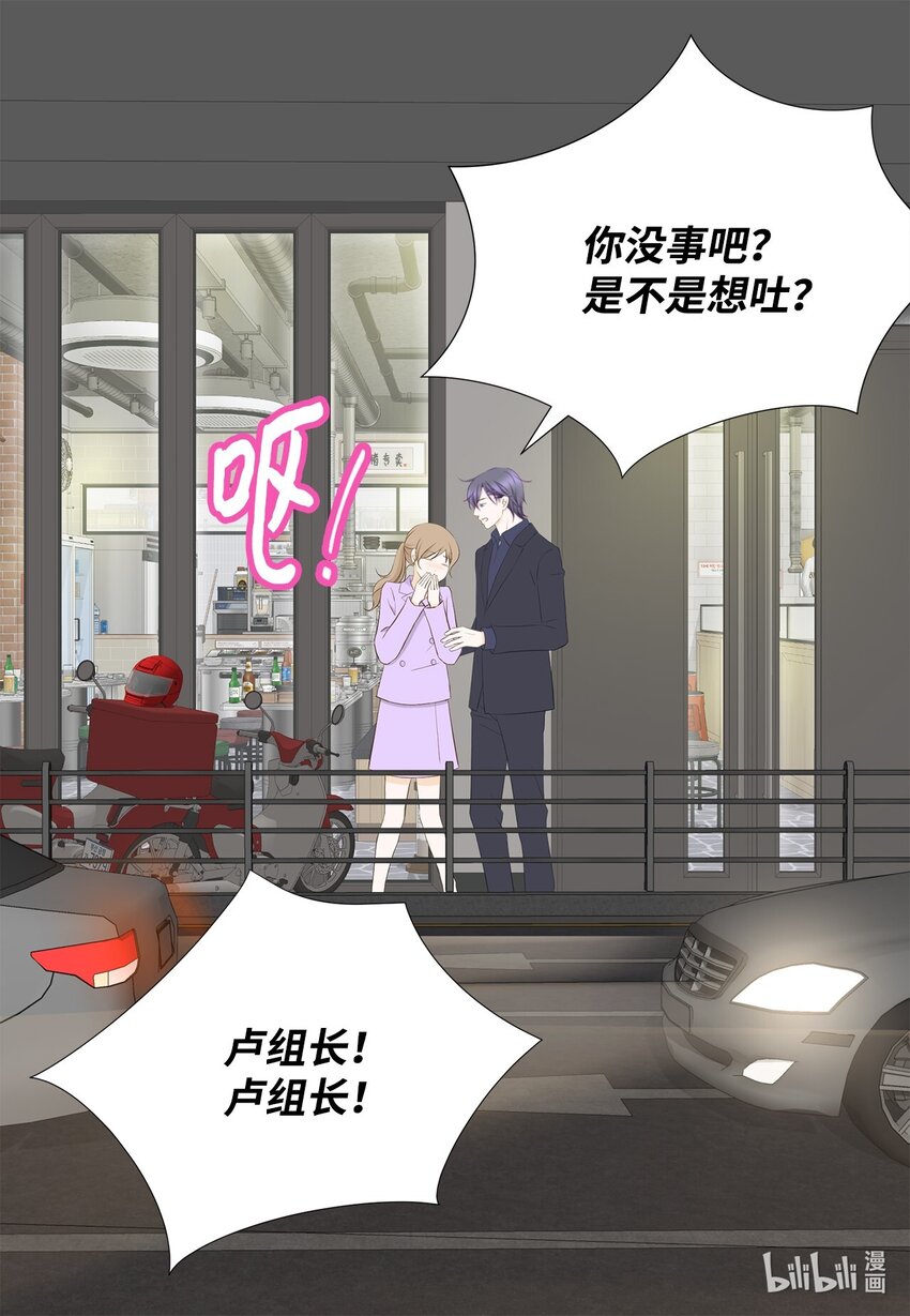 131 人在火星(1/2)-第131话