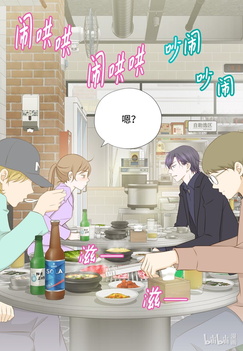 131 人在火星(1/2)-第131话