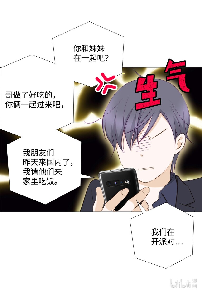 131 人在火星(1/2)-第131话